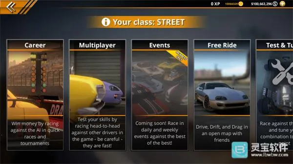 无极限飙车2MOD菜单 无极限飙车2MOD菜单