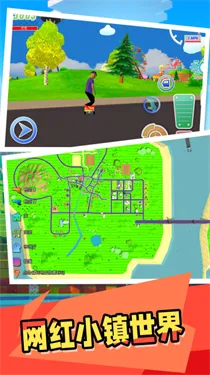 网红小镇最新手机版 网红小镇最新手机版