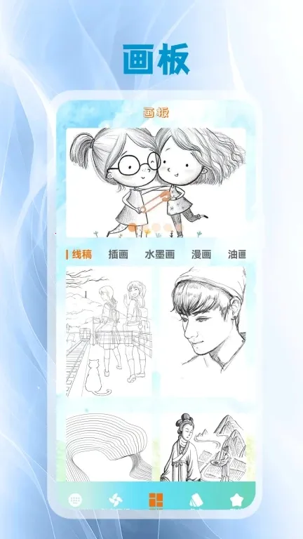 键盘皮肤(键盘皮肤软件) 键盘皮肤(键盘皮肤软件)