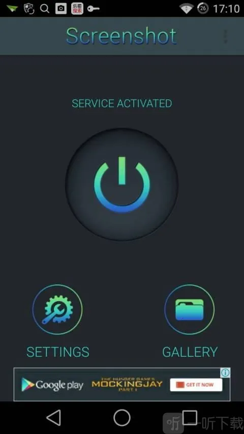 Screenshot(�ֻ���ͼ����)