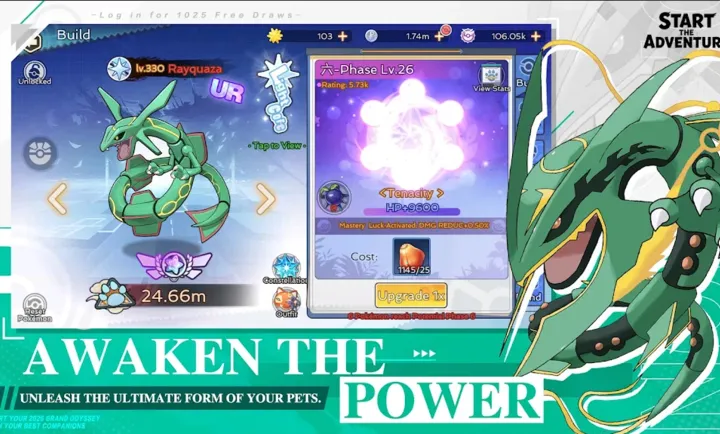 宝可梦:幻术大师国际服最新手机版v1.0.73 手机版截图2