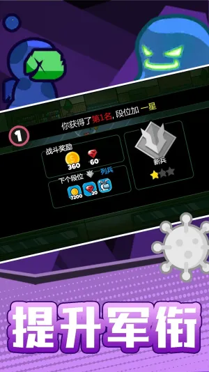 ���������֮ս(����˶�ս��Ϸ)v2.0.2 ��Ѱ��ͼ0