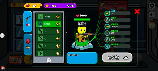 ���������֮ս(����˶�ս��Ϸ)