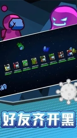 ���������֮ս(����˶�ս��Ϸ)v2.0.2 ��Ѱ��ͼ3