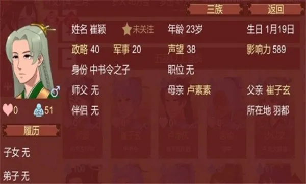 女帝的日常2026官方正版v1.65 官方正版截图1