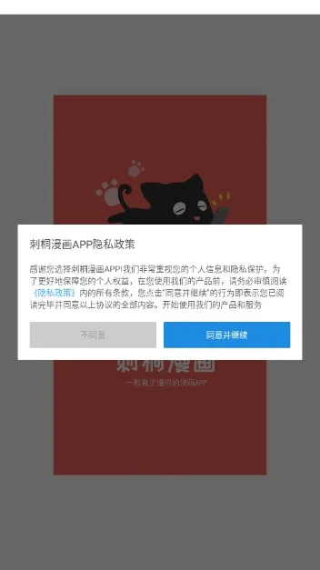 ��ͩ����(�����Ķ�����)v24.05.25 �ٷ������ͼ4