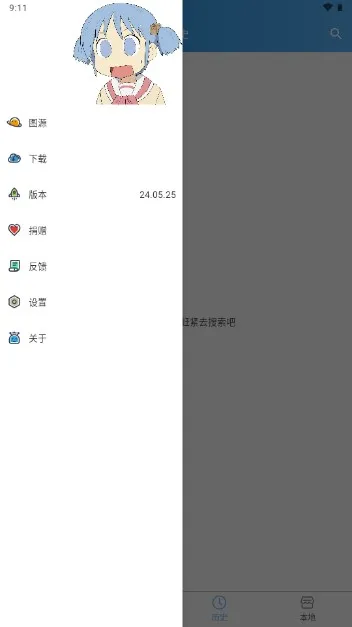 ��ͩ����(�����Ķ�����)v24.05.25 �ٷ������ͼ2