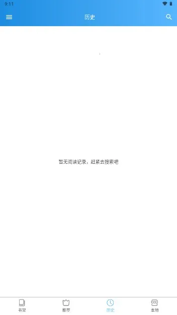 ��ͩ����(�����Ķ�����)v24.05.25 �ٷ������ͼ3