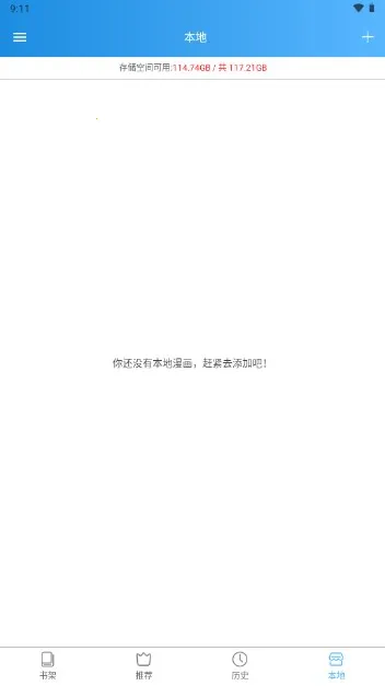 ��ͩ����(�����Ķ�����)v24.05.25 �ٷ������ͼ0