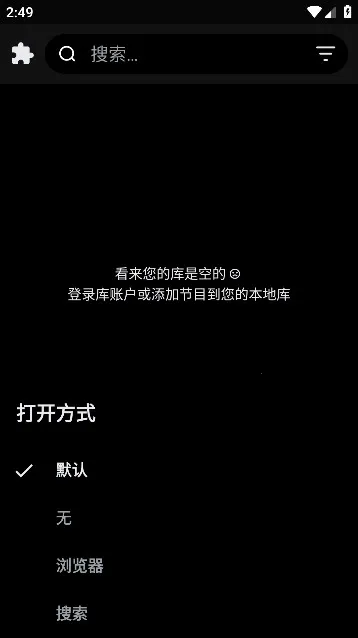 CloudStream�����ֻ���v4.6.0 �ֻ����ͼ1