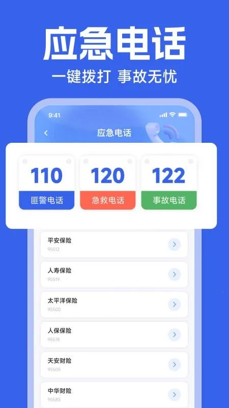 123Υ�´����ٲ�2026���ذ�װ