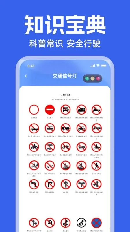 123Υ�´����ٲ�2026���ذ�װv1.0.0 �ֻ����ͼ4