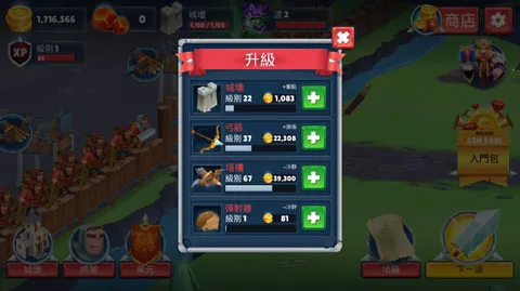 Game Of Warriors(��ʿ�����Ϸ)