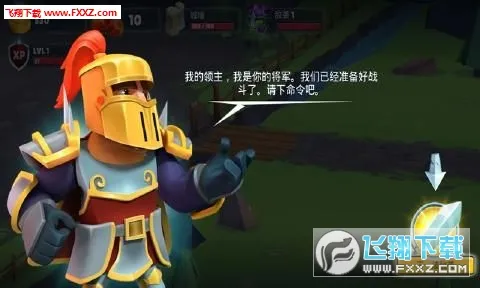 Game Of Warriors(��ʿ�����Ϸ)v1.6.9 �ֻ����ͼ4