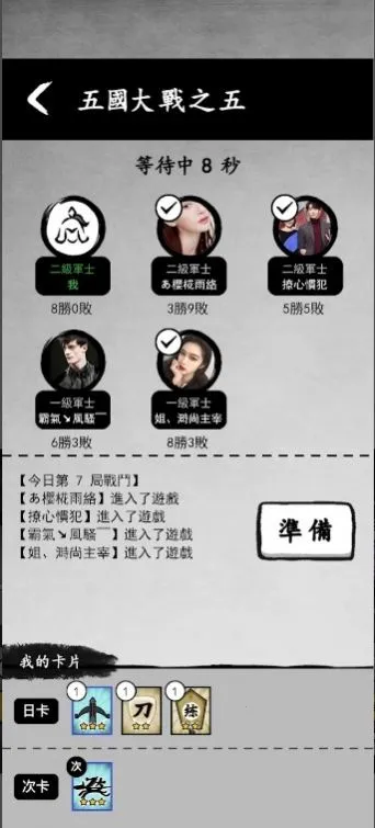 īս�����v6.3.0.19030 ��׿���ͼ1