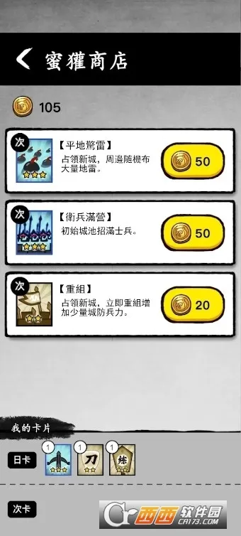 īս�����v6.3.0.19030 ��׿���ͼ2