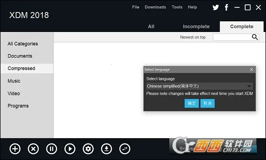 XDM2026���°汾v2.2.8 ��׿���ͼ2