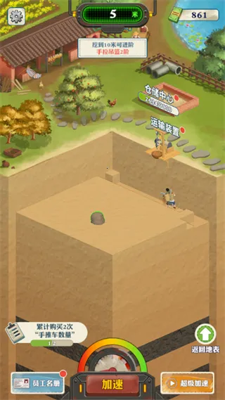 ���������¸�֮·(ģ���ڱ���Ӫ��Ϸ)v1.1.9 �ֻ����ͼ3