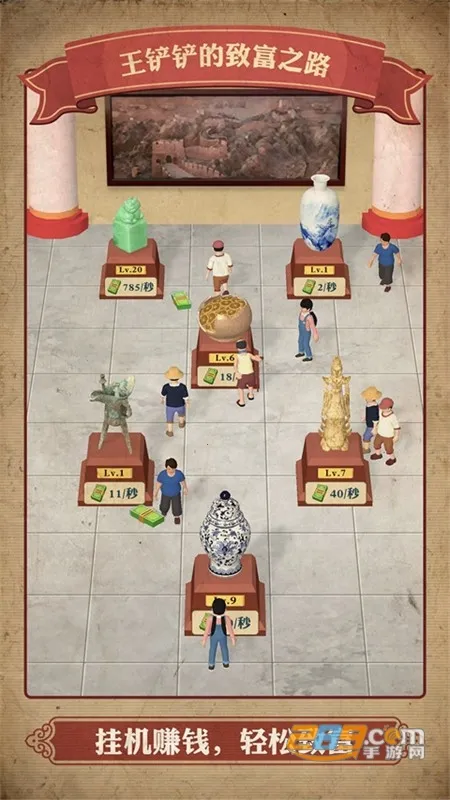 ���������¸�֮·(ģ���ڱ���Ӫ��Ϸ)