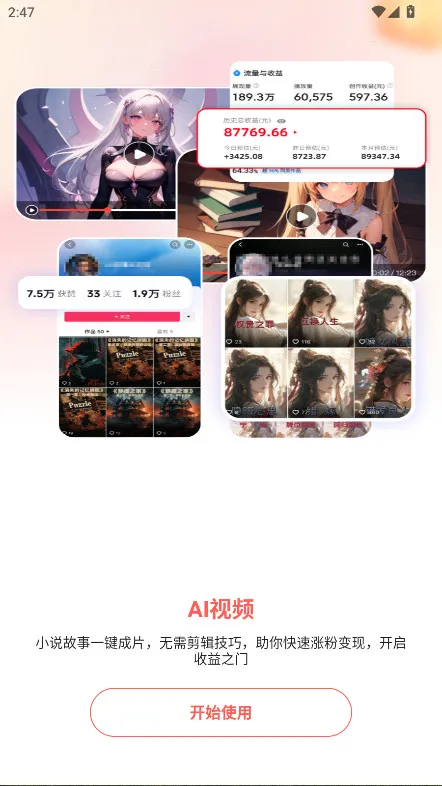 Luma AI(3D��������)v4 �ֻ����ͼ3