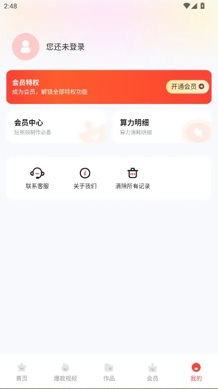 Luma AI(3D��������)v4 �ֻ����ͼ0