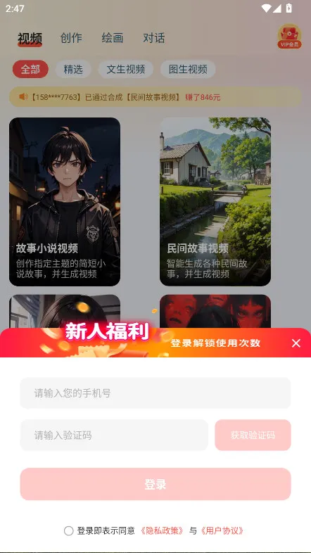 Luma AI(3D��������)v4 �ֻ����ͼ4