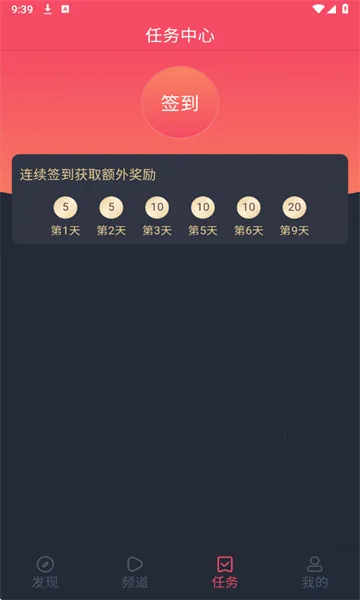 ��綯�������ֻ���v1.3.4.9 �ֻ����ͼ3