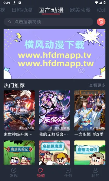 ��綯�������ֻ���v1.3.4.9 �ֻ����ͼ4