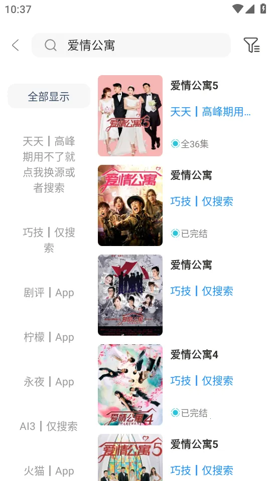 繁花影视(影视播放软件) 繁花影视(影视播放软件)