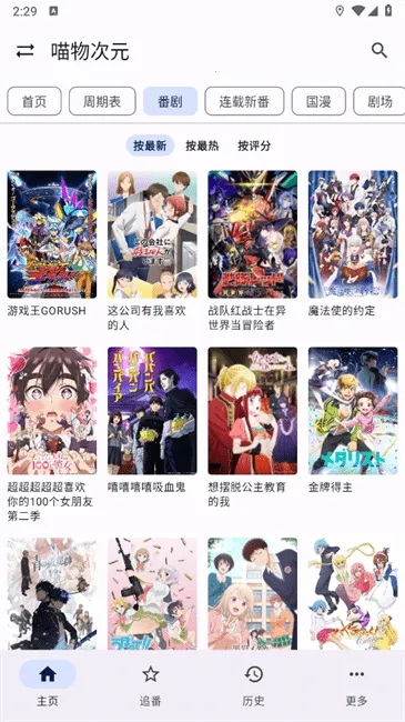 繁花影视(影视播放软件)v1.0.0 手机版截图1