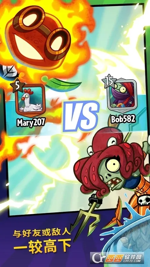 ֲ���ս��ʬӢ��ȫ��ƬȫӢ�۽�����v1.64.6 �ֻ����ͼ1