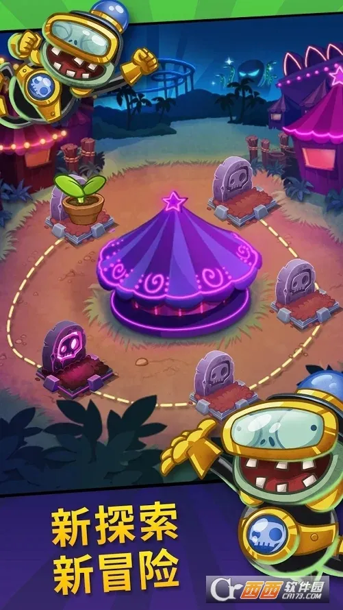 ֲ���ս��ʬӢ��ȫ��ƬȫӢ�۽�����v1.64.6 �ֻ����ͼ0