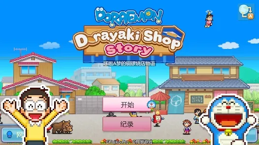 ����a�ε�ͭ���յ����ﺺ��v1.1.8 ��Ѱ��ͼ0