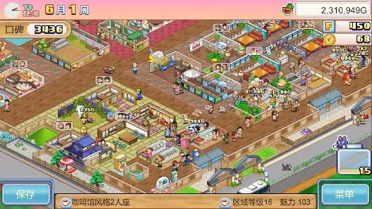 ����a�ε�ͭ���յ����ﺺ��v1.1.8 ��Ѱ��ͼ2