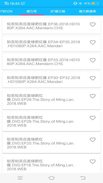 BT���Ӵ�������2026�ٷ�����v1.03 �ֻ����ͼ0