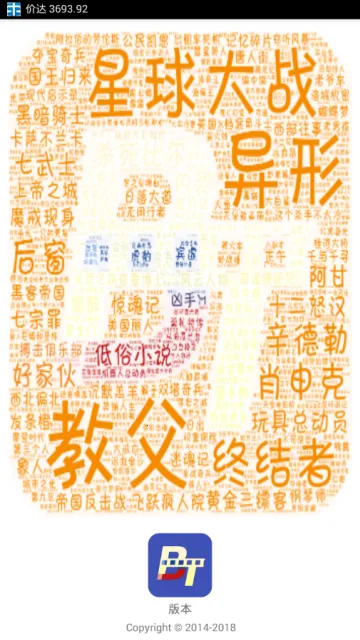 BT���Ӵ�������2026�ٷ�����v1.03 �ֻ����ͼ1