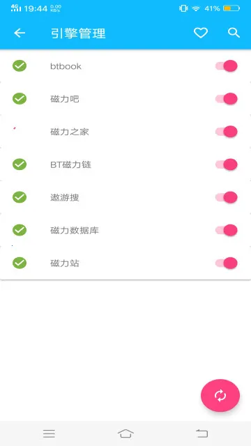 BT���Ӵ�������2026�ٷ�����v1.03 �ֻ����ͼ2