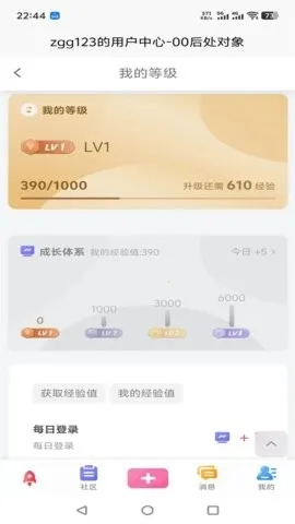 00�󴦶���2026���°汾v9.3.7 ��Ѱ��ͼ1