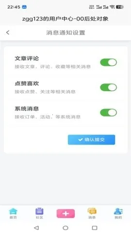 00�󴦶���2026���°汾v9.3.7 ��Ѱ��ͼ2