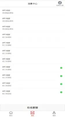 ȸʡ�����ϼ�ְ(��ְ����ƽ̨)v1.0.1 ��Ѱ��ͼ3