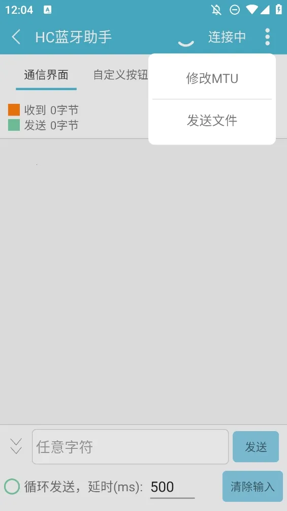 hc��������(������������)v1.3.0 �ٷ������ͼ0