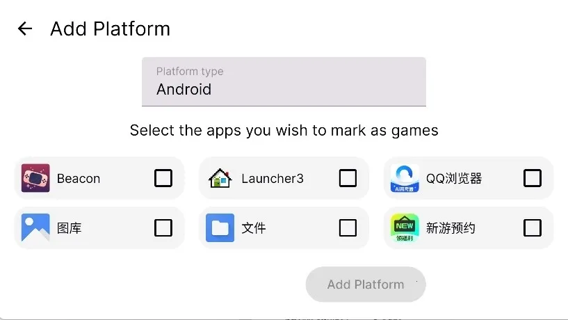 Beaconģ���������ֻ���v1.8.19 �ֻ����ͼ0