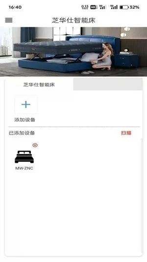 ֥�������ܴ�(���ܴ���������)v1.3.0 �ֻ����ͼ3