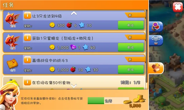 �������Ҷ�2026���°汾v9.0.7 �ٷ������ͼ4