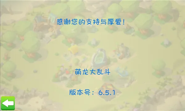 �������Ҷ�2026���°汾v9.0.7 �ٷ������ͼ0