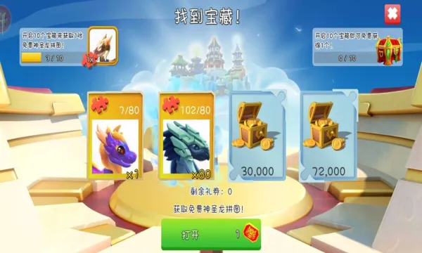 �������Ҷ�2026���°汾v9.0.7 �ٷ������ͼ1