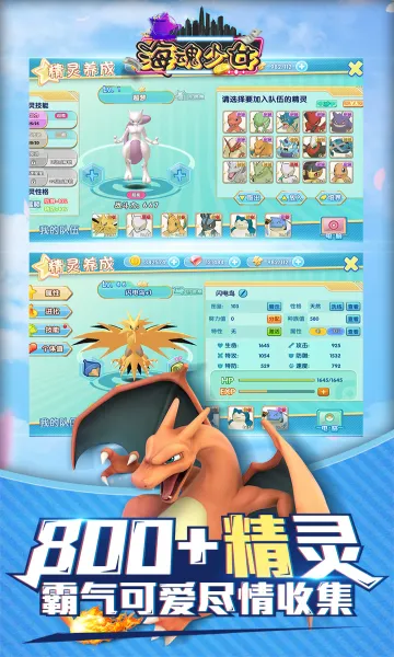 ������Ů2026�ٷ�����v1.0.0 ��Ѱ��ͼ0