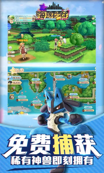 ������Ů2026�ٷ�����v1.0.0 ��Ѱ��ͼ2