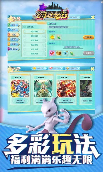 ������Ů2026�ٷ�����v1.0.0 ��Ѱ��ͼ3