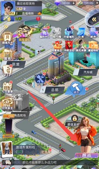 ������Ů2026�ٷ�����